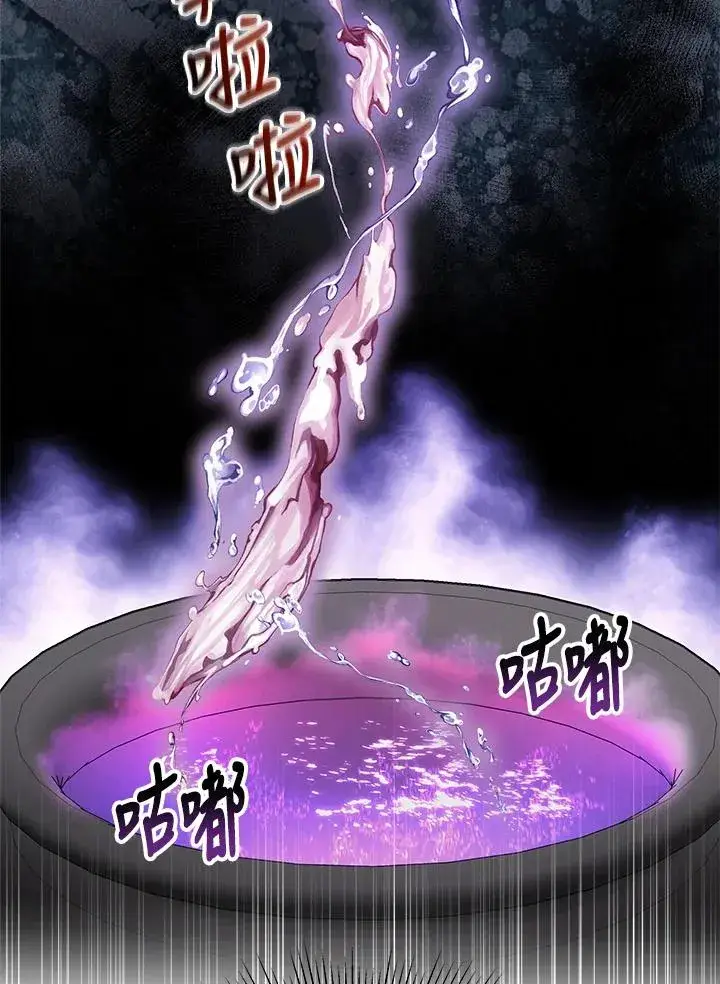 《完结后的伊万杰琳》第15话图11