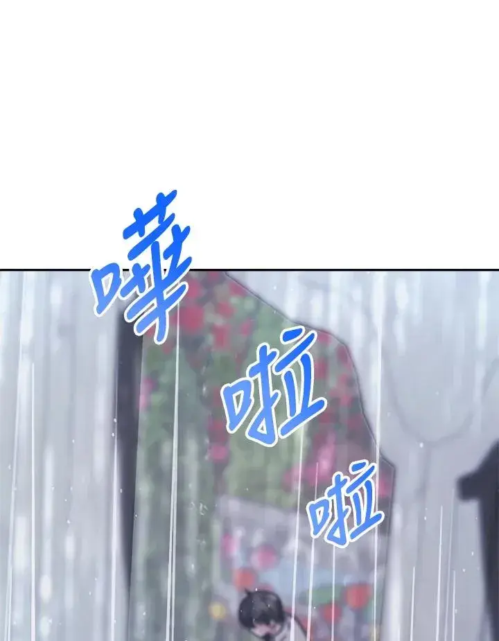 《完结后的伊万杰琳》第16话图106