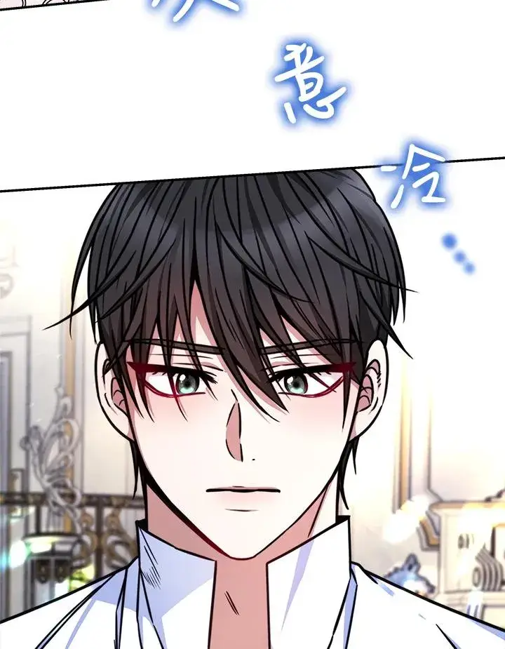 《完结后的伊万杰琳》第16话图87
