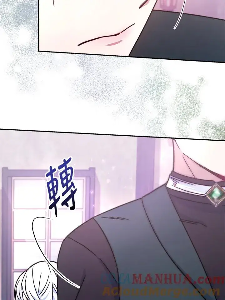 《完结后的伊万杰琳》第17话图77