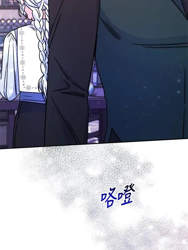 《完结后的伊万杰琳》第17话图78