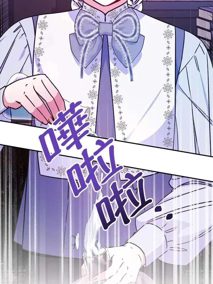 《完结后的伊万杰琳》第17话图92