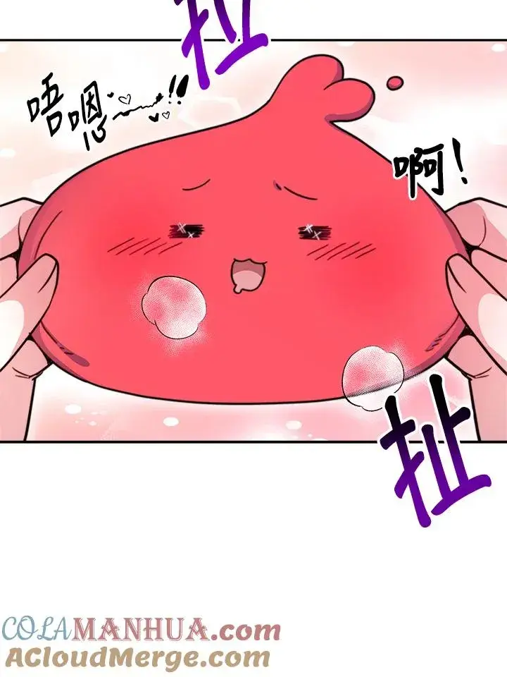 《完结后的伊万杰琳》第18话图57