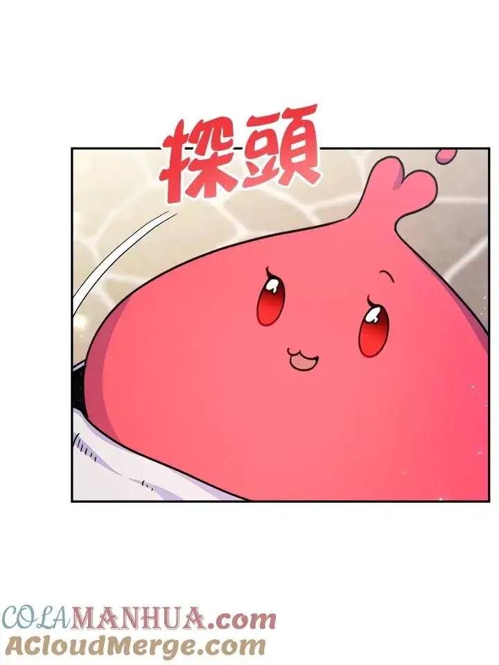 《完结后的伊万杰琳》第18话图77