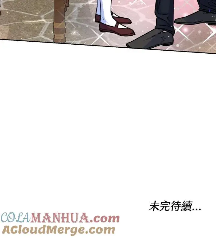 《完结后的伊万杰琳》第19话图113