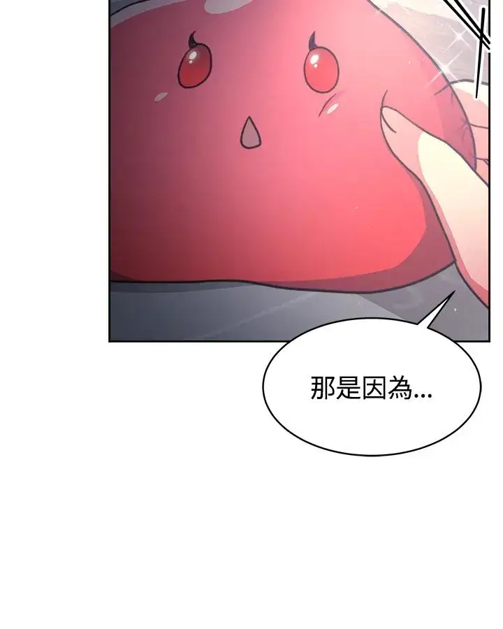《完结后的伊万杰琳》第21话图68