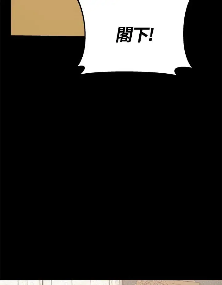 《完结后的伊万杰琳》第22话图55