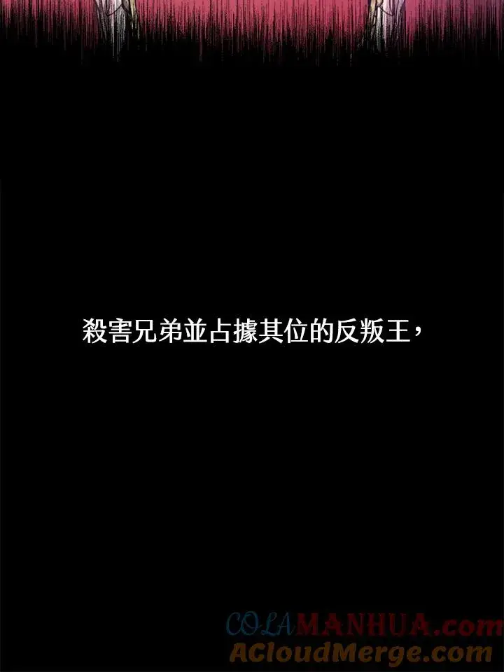 《完结后的伊万杰琳》第22话图65