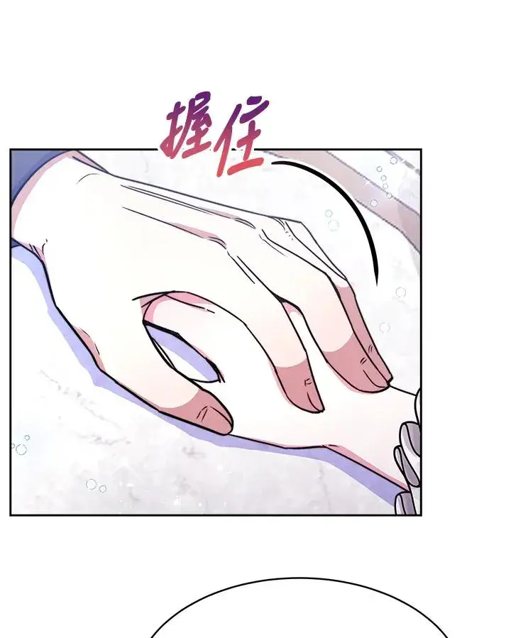 《完结后的伊万杰琳》第23话图136