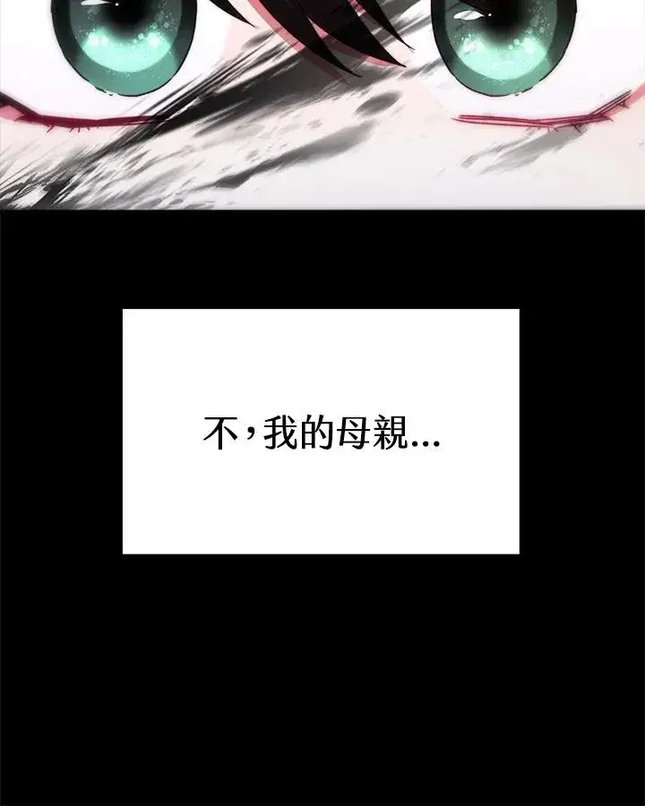 《完结后的伊万杰琳》第23话图68