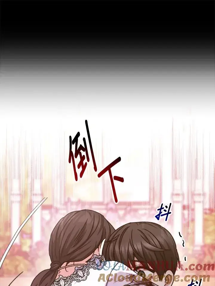 《完结后的伊万杰琳》第23话图69