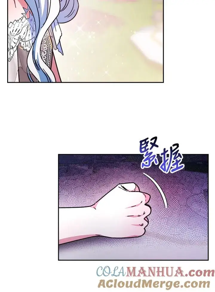 《完结后的伊万杰琳》第24话图45