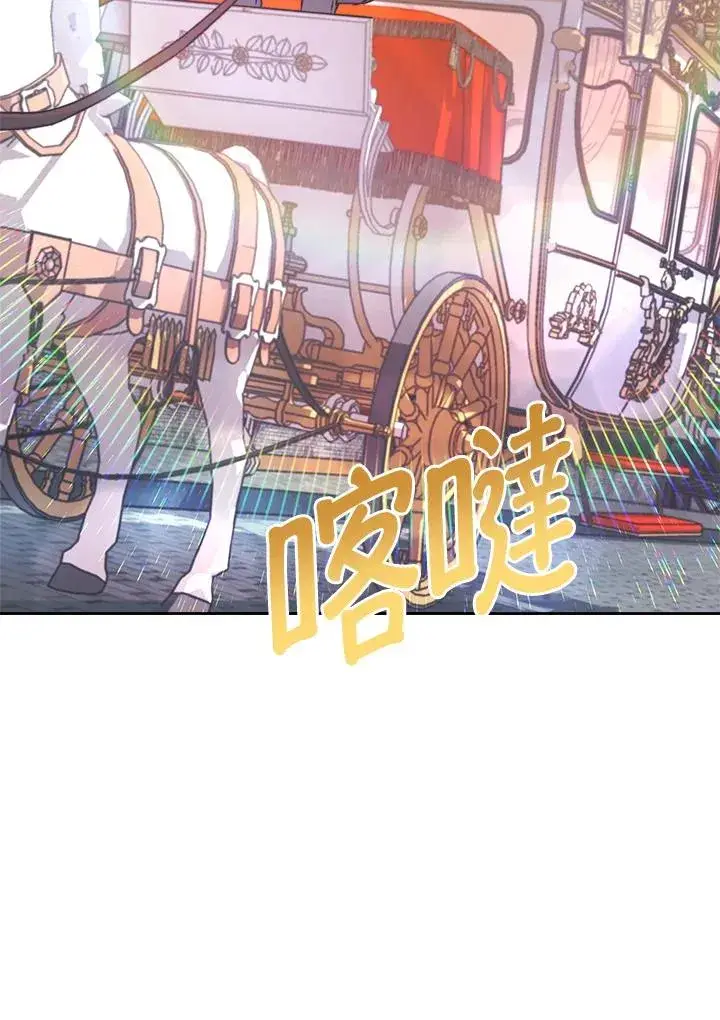 《完结后的伊万杰琳》第24话图67