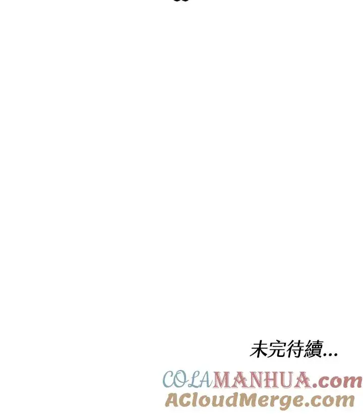 《完结后的伊万杰琳》第25话图121