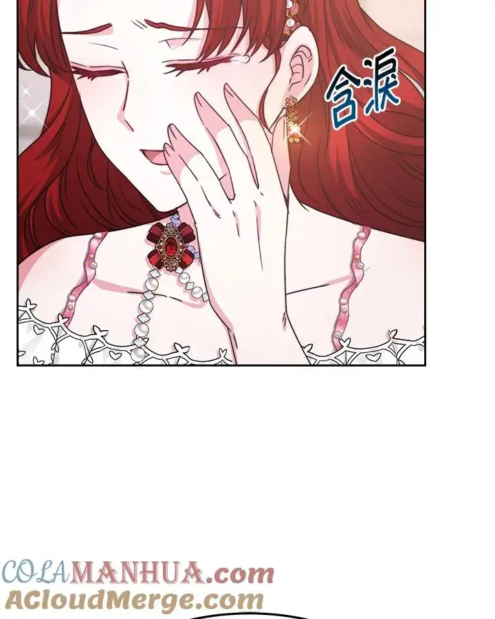 《完结后的伊万杰琳》第25话图37