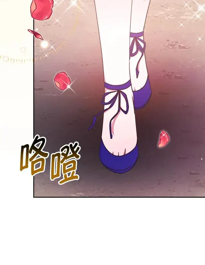《完结后的伊万杰琳》第25话图80