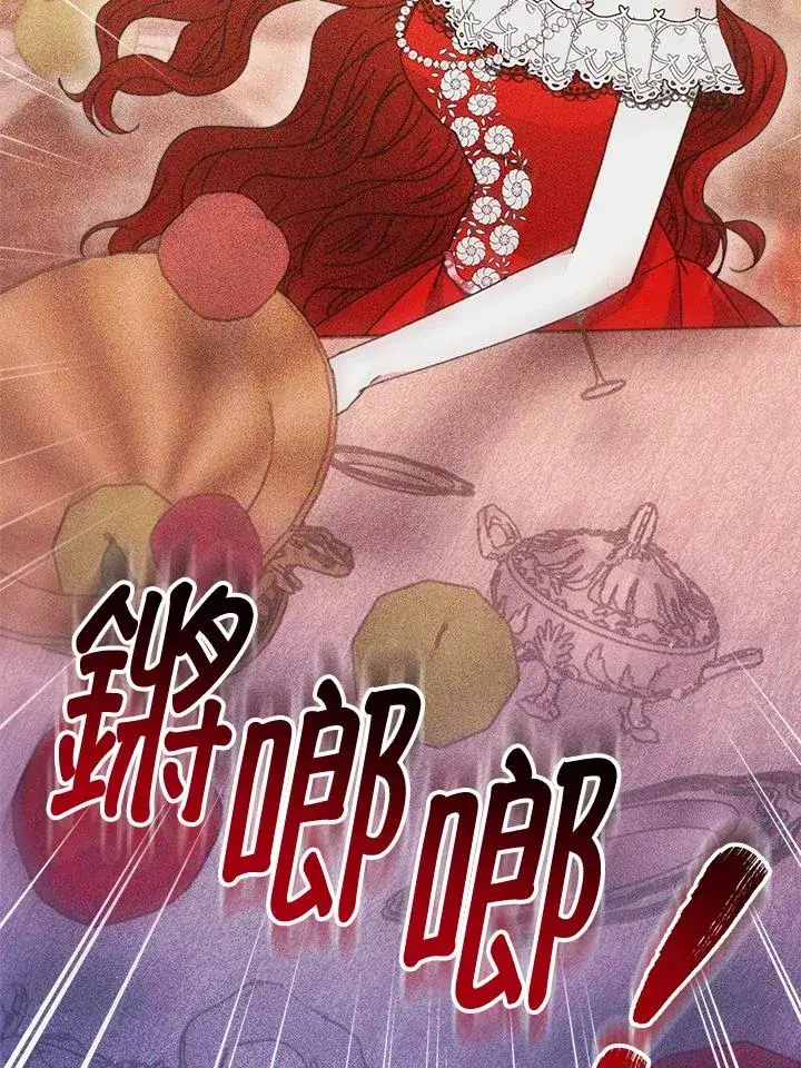 《完结后的伊万杰琳》第26话图71