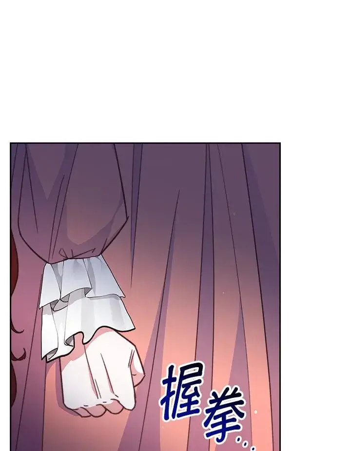 《完结后的伊万杰琳》第27话图22