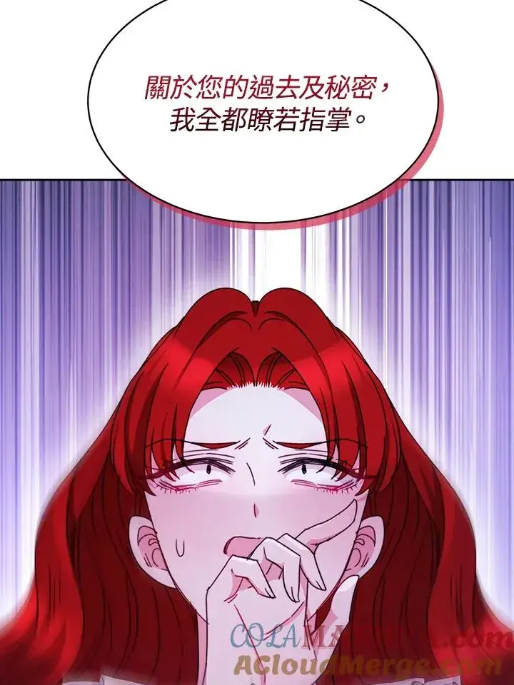 《完结后的伊万杰琳》第27话图57