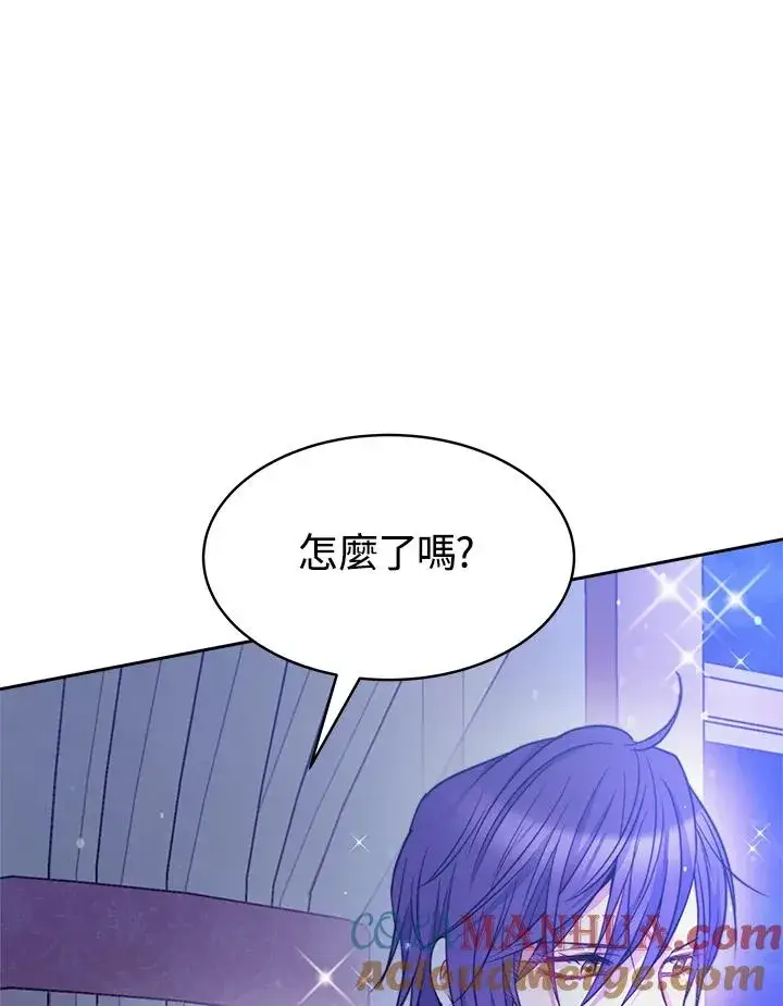 《完结后的伊万杰琳》第28话图53