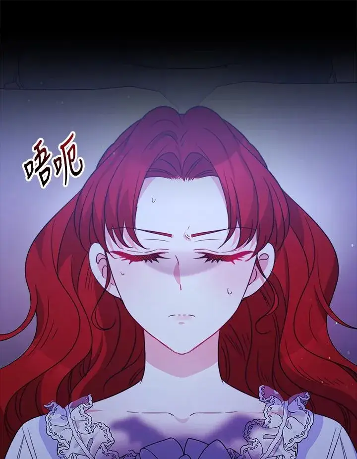 《完结后的伊万杰琳》第29话图83
