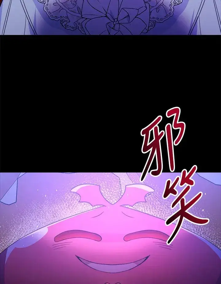 《完结后的伊万杰琳》第29话图84