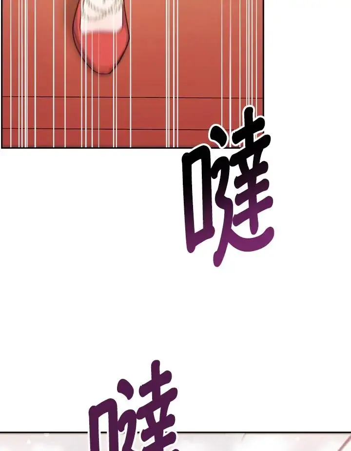 《完结后的伊万杰琳》第30话图94