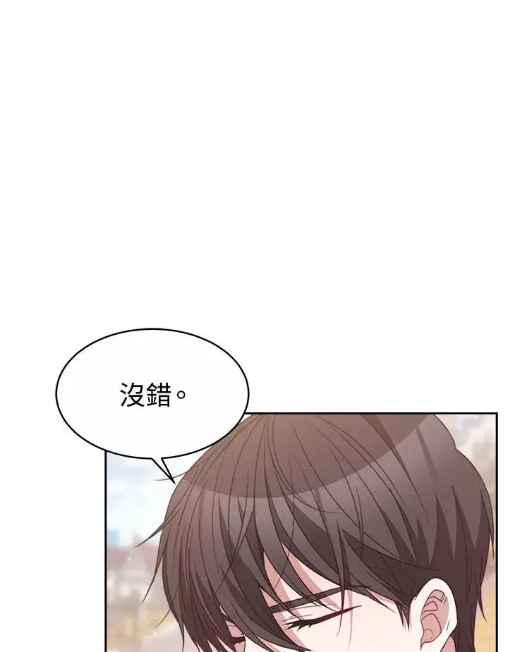 《完结后的伊万杰琳》第31话图10
