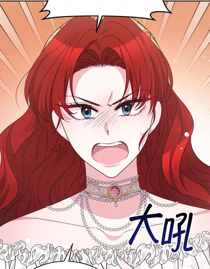 《完结后的伊万杰琳》第31话图27