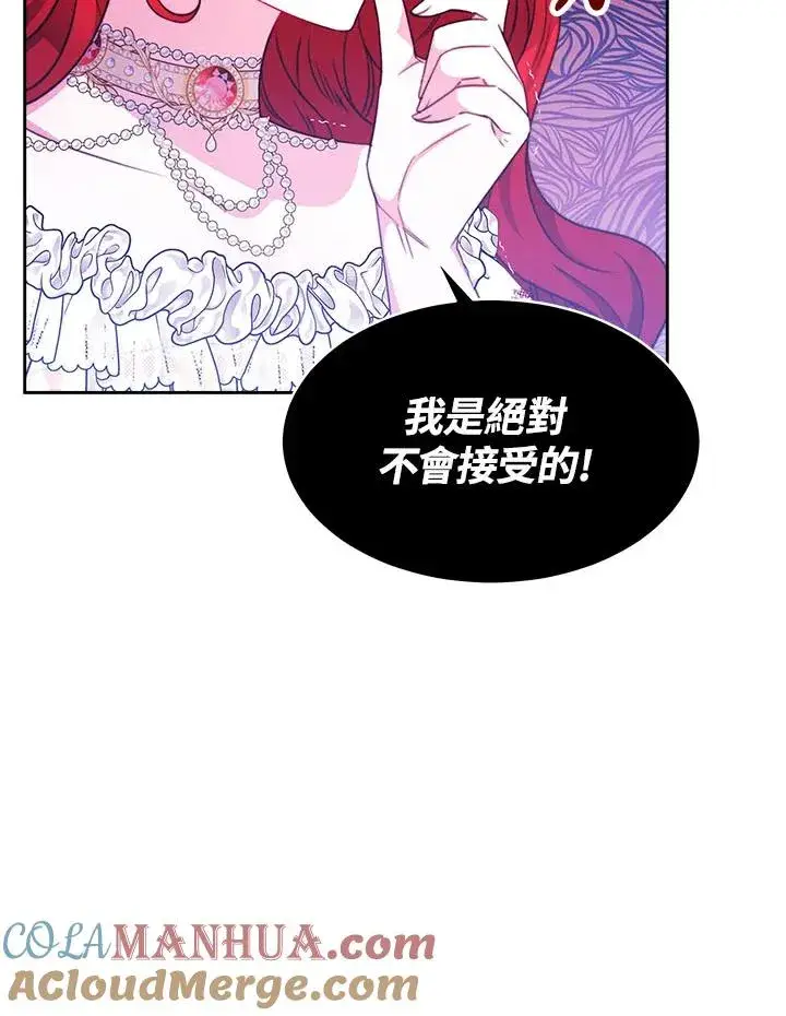 《完结后的伊万杰琳》第31话图37