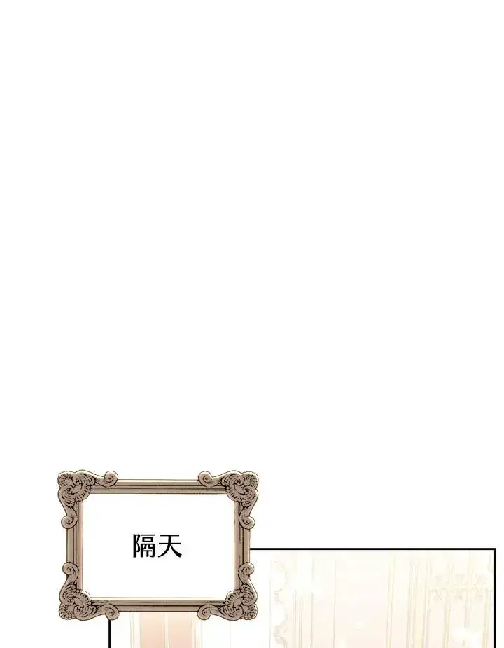 《完结后的伊万杰琳》第31话图88
