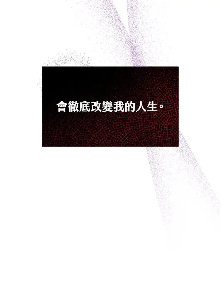 《完结后的伊万杰琳》第32话图128