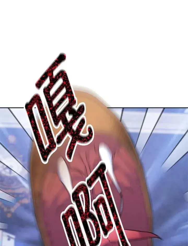 《完结后的伊万杰琳》第33话图127
