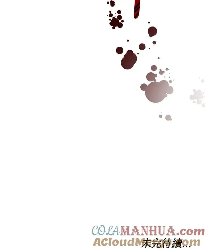 《完结后的伊万杰琳》第33话图133