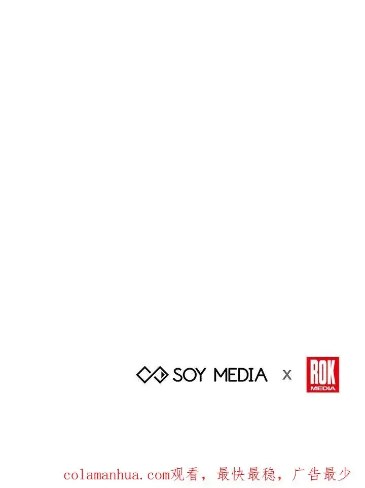 《完结后的伊万杰琳》第33话图134