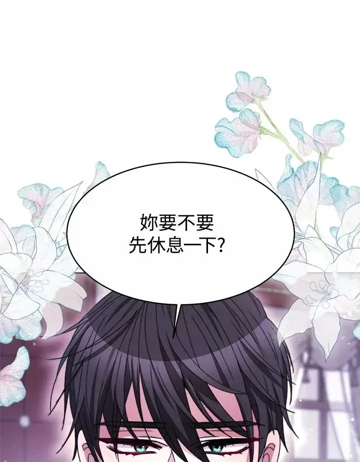 《完结后的伊万杰琳》第34话图107