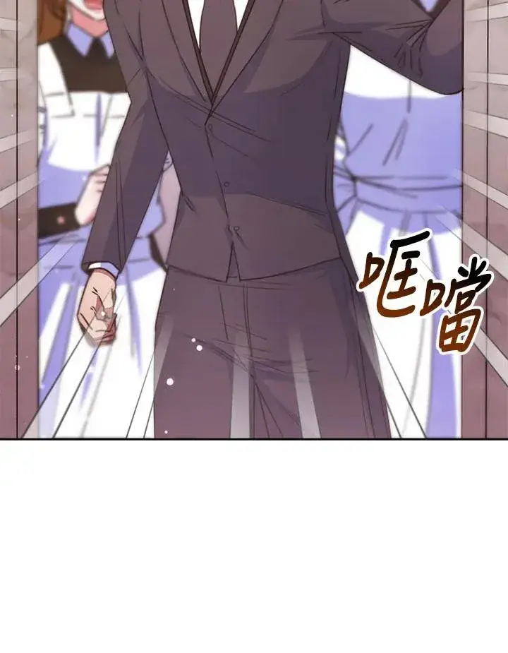 《完结后的伊万杰琳》第34话图12