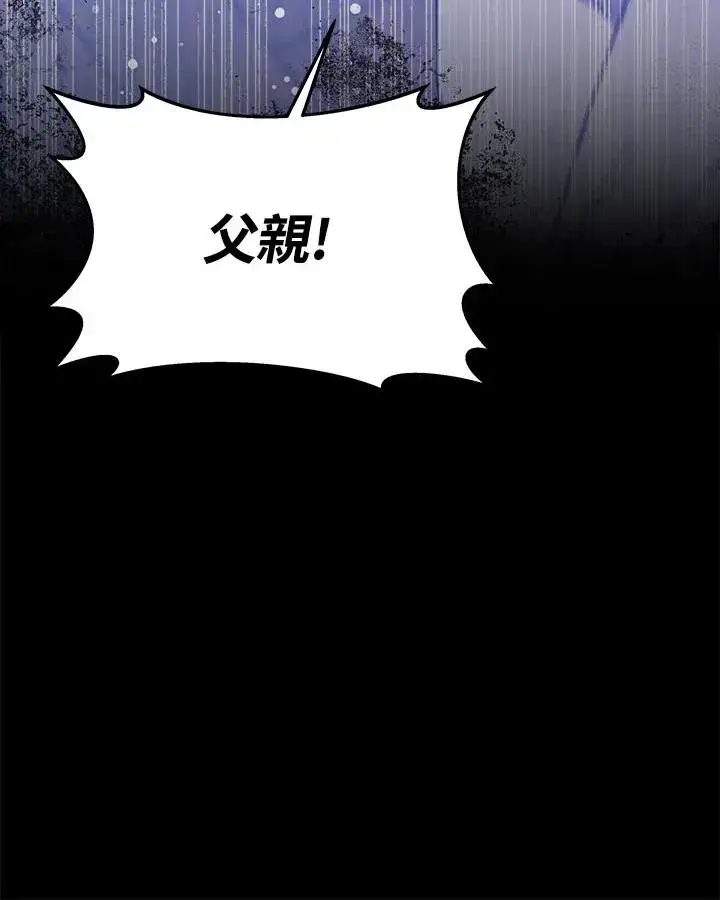《完结后的伊万杰琳》第34话图128