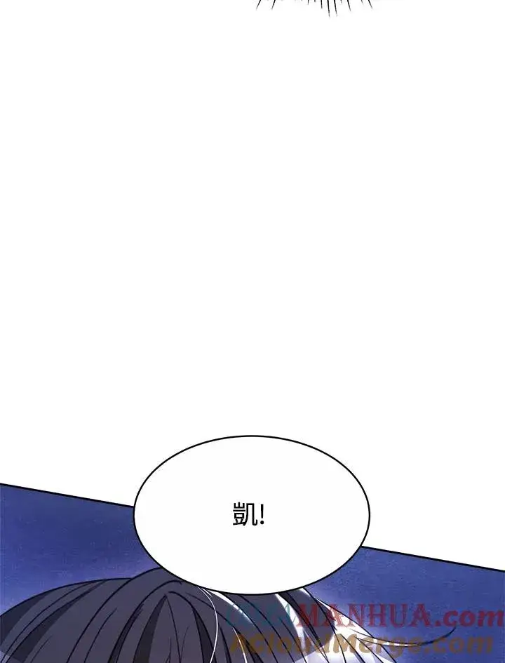 《完结后的伊万杰琳》第34话图141