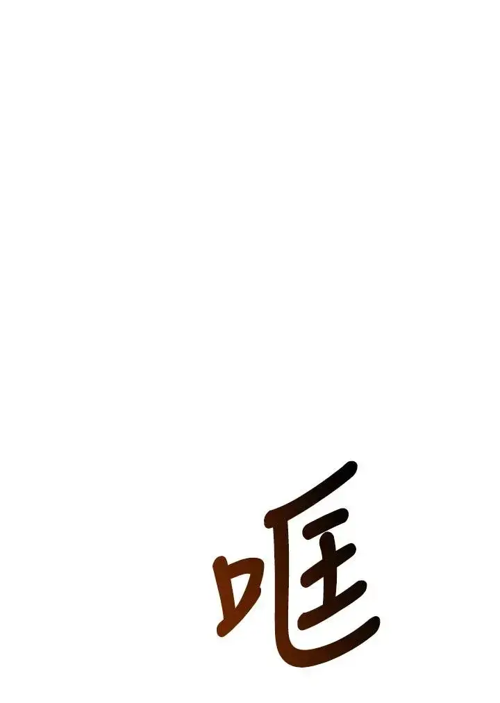 《完结后的伊万杰琳》第34话图147