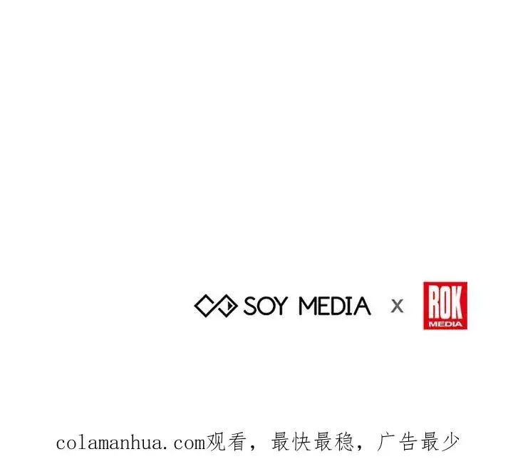 《完结后的伊万杰琳》第34话图154