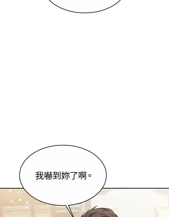 《完结后的伊万杰琳》第34话图18