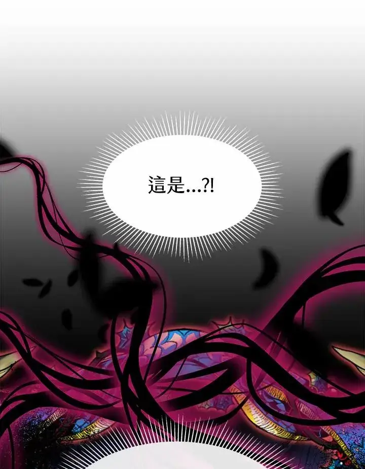 《完结后的伊万杰琳》第34话图63
