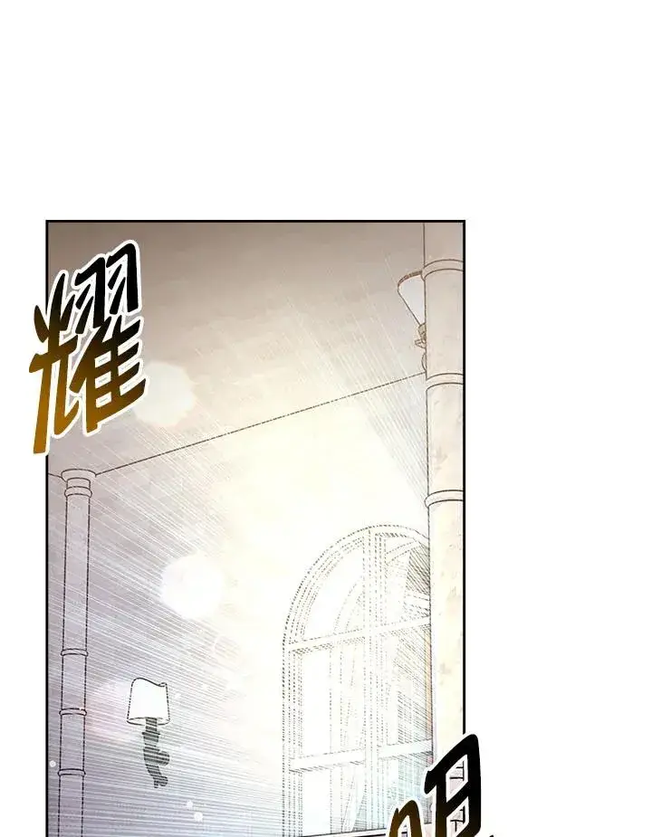 《完结后的伊万杰琳》第34话图78