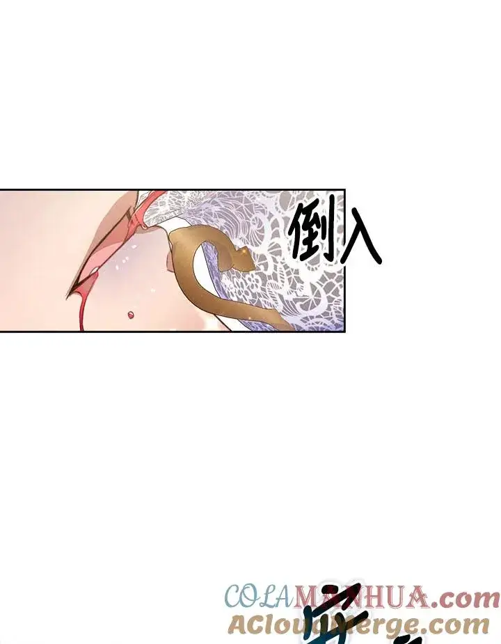 《完结后的伊万杰琳》第34话图85