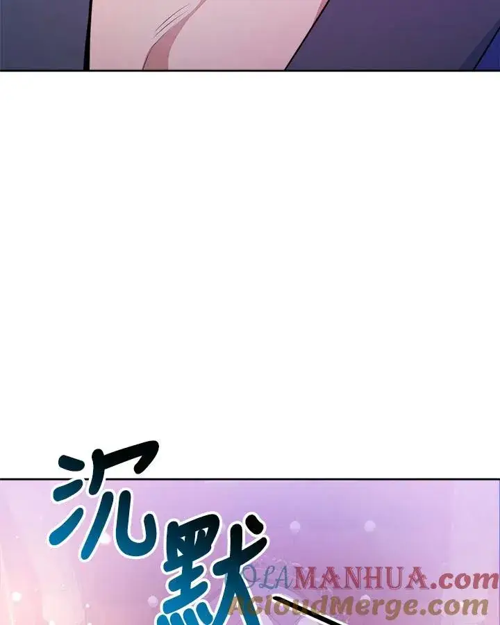 《完结后的伊万杰琳》第35话图117
