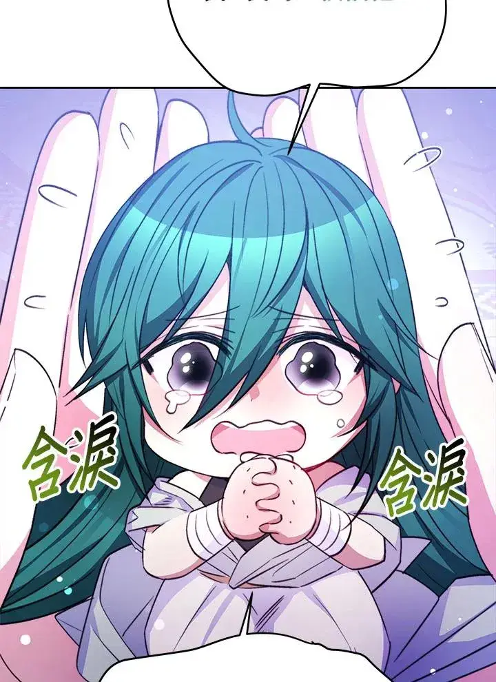 《完结后的伊万杰琳》第35话图35
