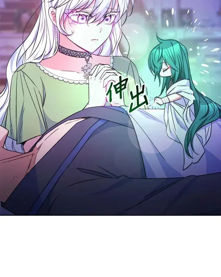 《完结后的伊万杰琳》第35话图50