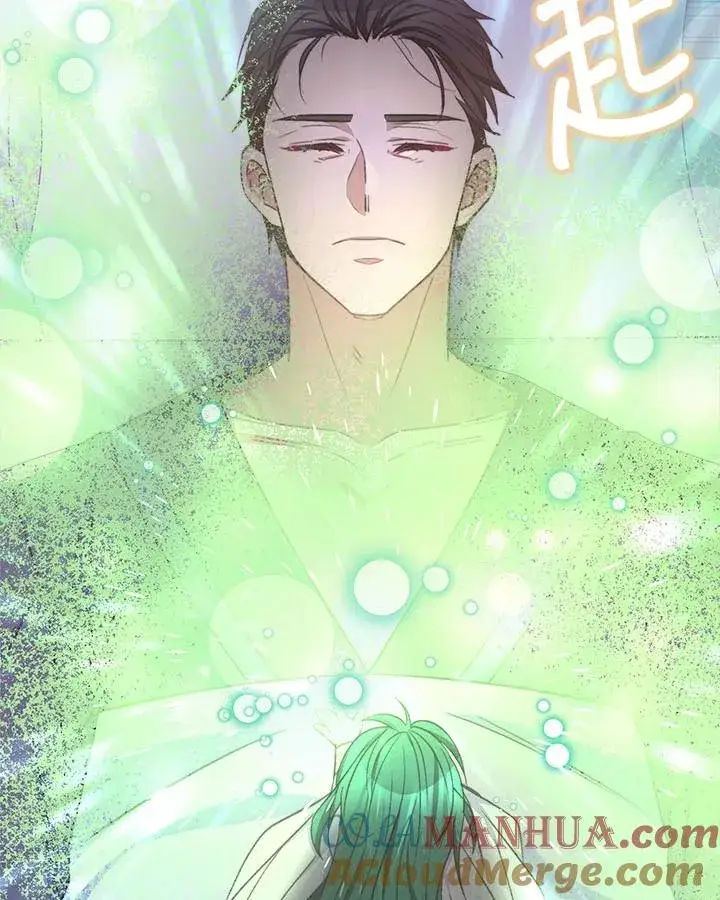 《完结后的伊万杰琳》第35话图53