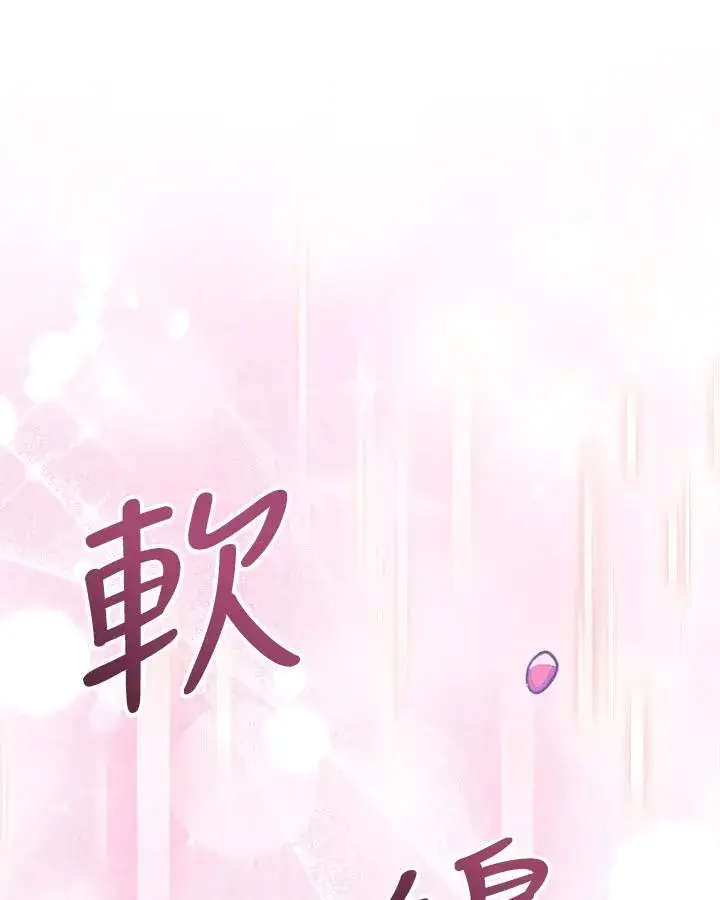 《完结后的伊万杰琳》第35话图62